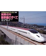 JR/JNR JAPANESE BULLET TRAIN SHINKANSEN 1964-2004 PHOTO COLLECTION YAMAK... - £23.98 GBP