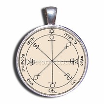 New Kabbalah Amulet for Rain on Parchment Charm Talisman Solomon Seal Pe... - $78.21