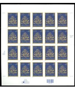 Eid Ramadan Pane of Twenty 34 Cent Postage Stamps Scott 3532 - $10.95