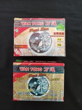 10 Box Wan Tong PREMIUM Herbal Gout, Rheunatism Original (New Sachet) - $89.00