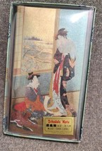 Vintage Japanese Address ,Telephone Book, Screen Scene 2 Beauties NIP - $15.20