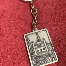 Xavier Memorial Cathedral Keychain - Christianity japan Yamaguchi - €28,50 EUR