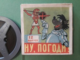 Film d&#39;animation de l&#39;URSS Nu Pogodi #12. Enfants de bande dessinée Couleur... - £26.19 GBP