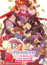 Pandora to Akubi The Movie - Anime DVD Ship Out From USA - £14.74 GBP