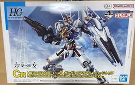 Gundam aerial solid clear ichiban kuji mobile suit gundam gunpla 2023 c prize buy thumb200
