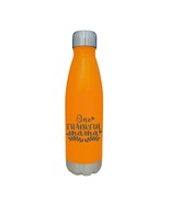 One Thankful Mama Thanksgiving Orange 17oz Water Bottle LA5151 - $19.99