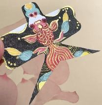 Item image 11