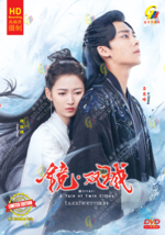 Chinesisches Drama~Mirror:A Tale Of Twin Cities 镜.双城(1-43End)Englische... - £30.14 GBP