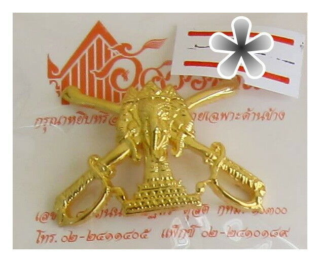 #0015 Thai Army Corps regimental gilded lapel pin badge Militaria Surplu... - $14.03