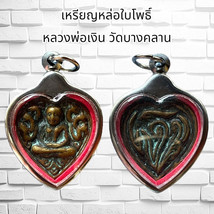 Thai Amulet Coin Bodhi Leaf Style Buddhist Monk Wat Bang Klan Stainl - $731.45 MXN
