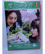Japanese Drama VCD-Majo No Jouken - $45.22 CAD