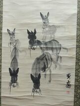 Hand Painted Watercolor 34&quot;x18&quot; Painting 5 Four Donkeys possibly Huang Zhou - $4,049.99