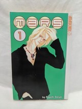 Mars Vol 1 Fuyumi Soryo Tokyopop Anime Manga - $39.59