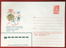 ZAYIX Russia Postal Stationery Pre-Stamped MNH Sports Track Shooting 17.08.81 - £1.17 GBP