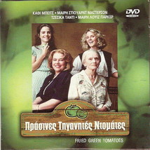 Fried Green Tomatoes Kathy Bates Jessica Tandy Mary Stuart Masterson R2 Dvd - £6.85 GBP