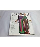 Vintage 1963 Harper&#39;s Bazaar Magazine July - Women&#39;s Fashion - £39.33 GBP