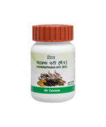 Divya Chandraprabha Vati 80 tablets (pack of 5) - $267.24 MXN