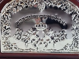 DECORATIVE RELIGIOUS JEWISH JUDAICA JERUSALEM SILVER PLATE NAPKIN HOLDER... - $39.60