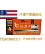 Oktis-2 Portable  CN  Version Fuel Analyzer Tester Meter Octane Number G... - $267.01 CAD