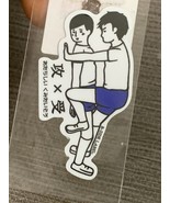 B-side label surreal gymnastics seme uke mini sticker - $295.91 MXN