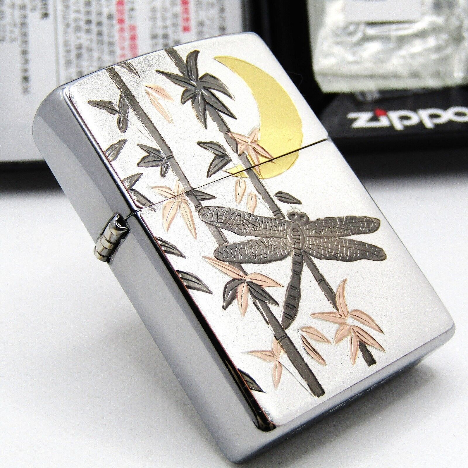 Dragonfly Silver Electroformed Plate Zippo Oil Lighter 2023 MIB - $50.17