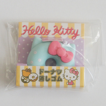 01 Hello Kitty Sanrio Donut Shape Eraser - £3.98 GBP