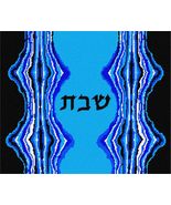Pepita Needlepoint Canvas: Challah Cover Agate Columns Blues, 18" x 15" - $311.33 CAD - $467.00 CAD