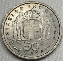 1954 Greece 50 Lepta AU Coin AE916 - £19.72 GBP
