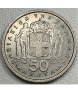 1954 Greece 50 Lepta AU Coin AE916 - £20.03 GBP