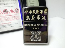 Republic of China Taiwan NAVY zippo 2011 MIB Rare - £106.23 GBP