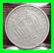 1954 Greece 5 Drachmai Coin - Vintage World Coin - $19.79