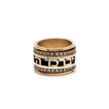 Spinning Ring 9K Gold and Sterling Silver With Crystals Stones and bible quotes - £247.00 GBP