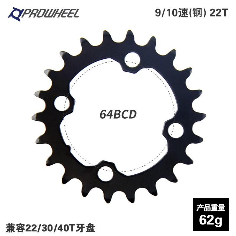 8/9/10 Speed Mountain Bicycle Chainwheel 104BCD 96BCD 64BCD Crank 22T 24T 30T 34 - $37.29