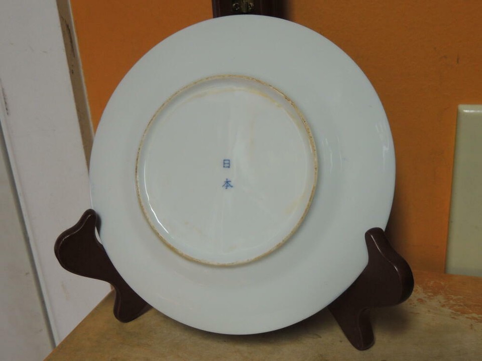 Japanese 6.75" Plate Dragon Pearl blue white marked Nippon Item image 7
