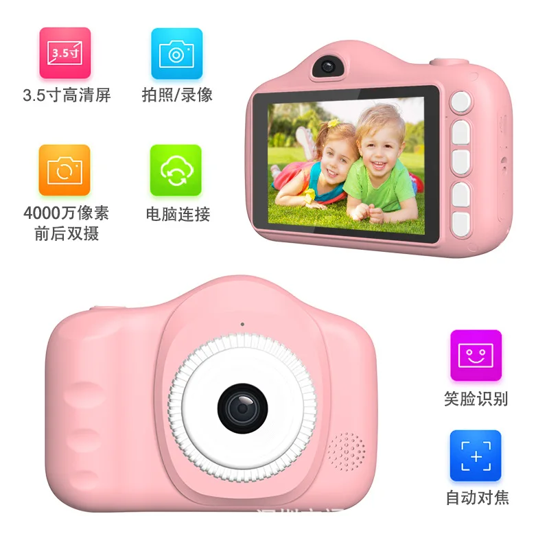 HD Children&#39;s Digital Camera 3.5-inch Screen Selfie Video Student Toy Gi... - $58.78