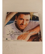 Sowar Audio CD by Kadim Al Sahir 2008 Rotana Release Brand New Factory S... - $29.99