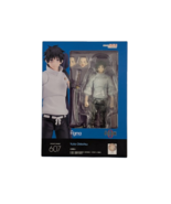 Max Factory Figma 607 Yuta Okkotsu Jujutsu Kaisen 0 The Movie Action Fig... - €190,17 EUR
