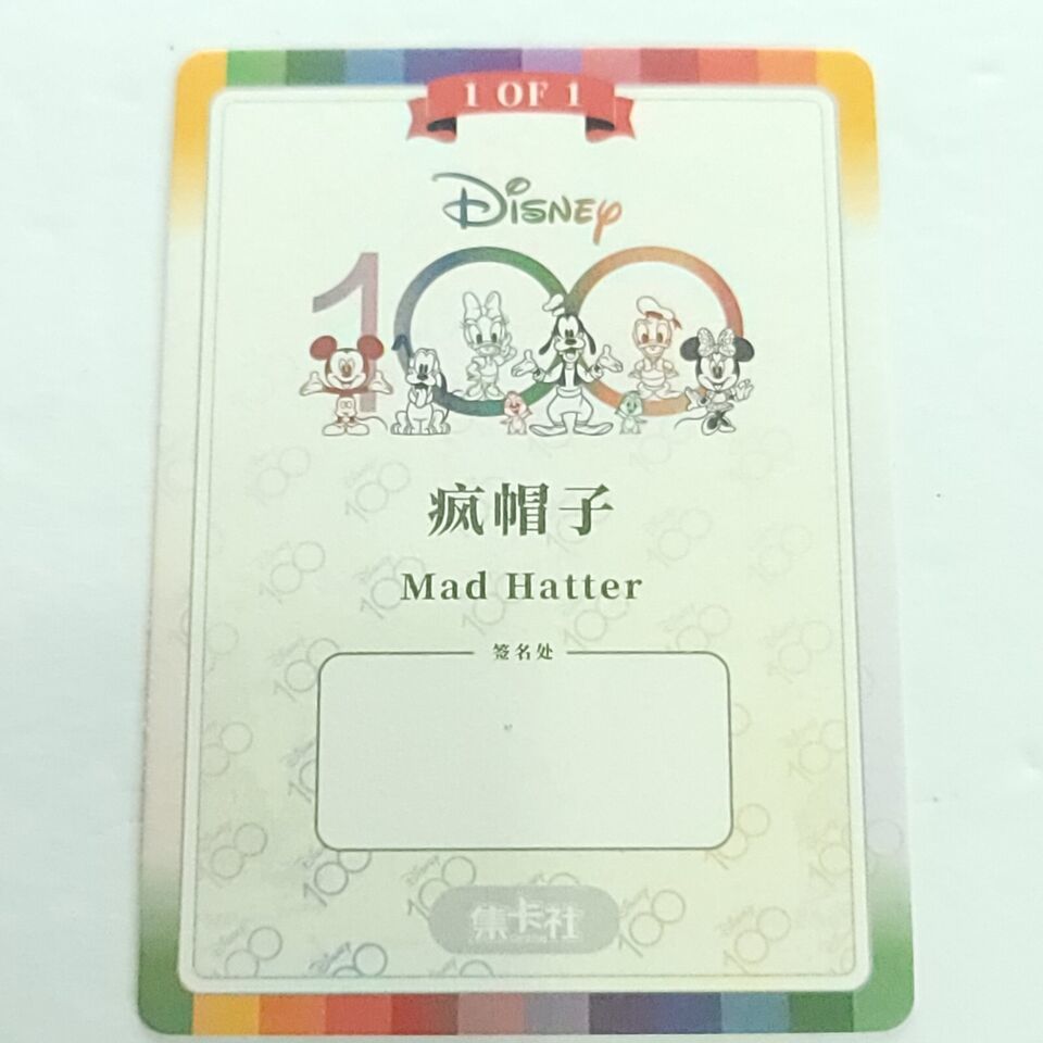 Mad Hatter 2023 Card Fun 1/1 Disney 100 Carnival  Paper Sketch D100-PR82 Item image 2