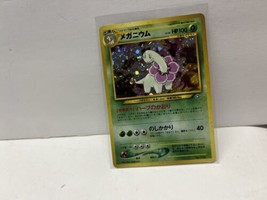 Meganium No. 154 Holo Neo Premium File Japanese Pokemon Card LP - £7.92 GBP