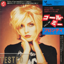 Blondie Call Me Single Vinyl Record 1980 Japan - $26.81