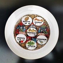 Vintage Porcelain Naaman Passover Tray Plate Holy Land Judaica Jerusalem Rare - £28.93 GBP
