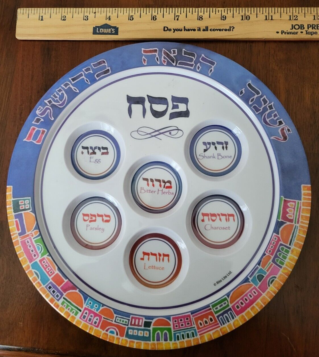 Inspirational Jerusalem Melamine Passover Seder Plate FREE SHIPPING! - $19.99