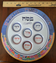 Inspirational Jerusalem Melamine Passover Seder Plate FREE SHIPPING! - €17,49 EUR