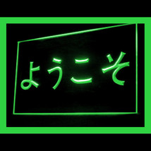 120109 Welcome Japanese Draft Beer Mexican Food Beer Bar Club Led Light Sign - £17.32 GBP