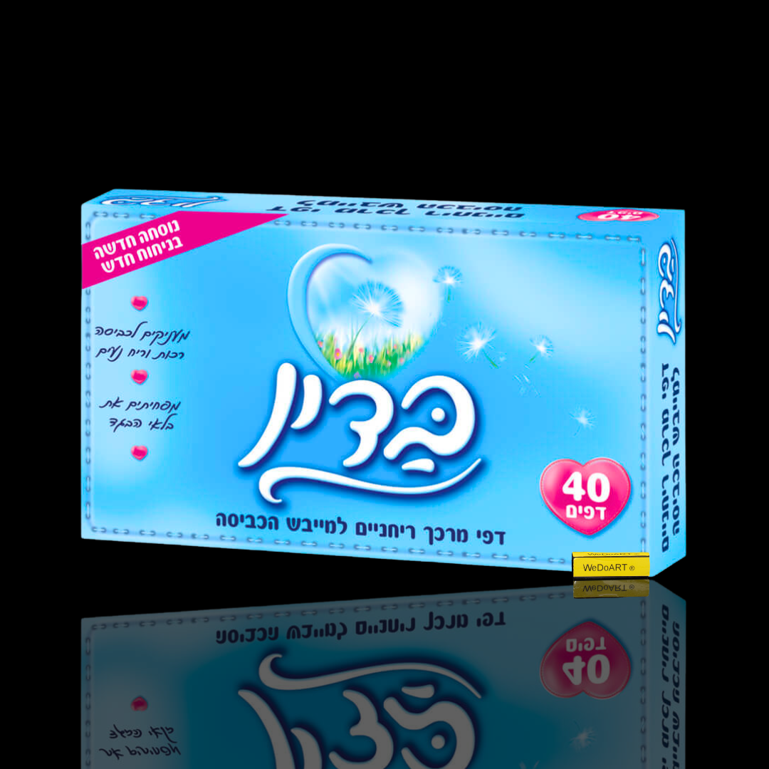 BADIN - Blue Dryer Softener Sheets 40 units - $31.90