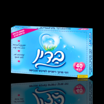 BADIN - Blue Dryer Softener Sheets 40 units - $31.90