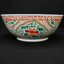 Chinese Polychrome Punch Bowl with Precious Objects Early to mid 19th Century - £361.38 GBP