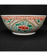 Chinese Polychrome Punch Bowl with Precious Objects Early to mid 19th Ce... - £361.64 GBP