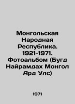 Mongolian People&#39;s Republic. 1921-1971. Photo album (Bugd Nairamdah Mong... - £318.94 GBP