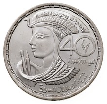1409-1989 Egypt 5 Pounds Silver Coin in BU, Advista Arabia II KM 663 - £38.77 GBP